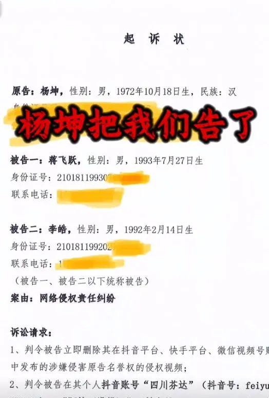 一场官司，揭开网红模仿乱象与乐坛恩怨的面纱