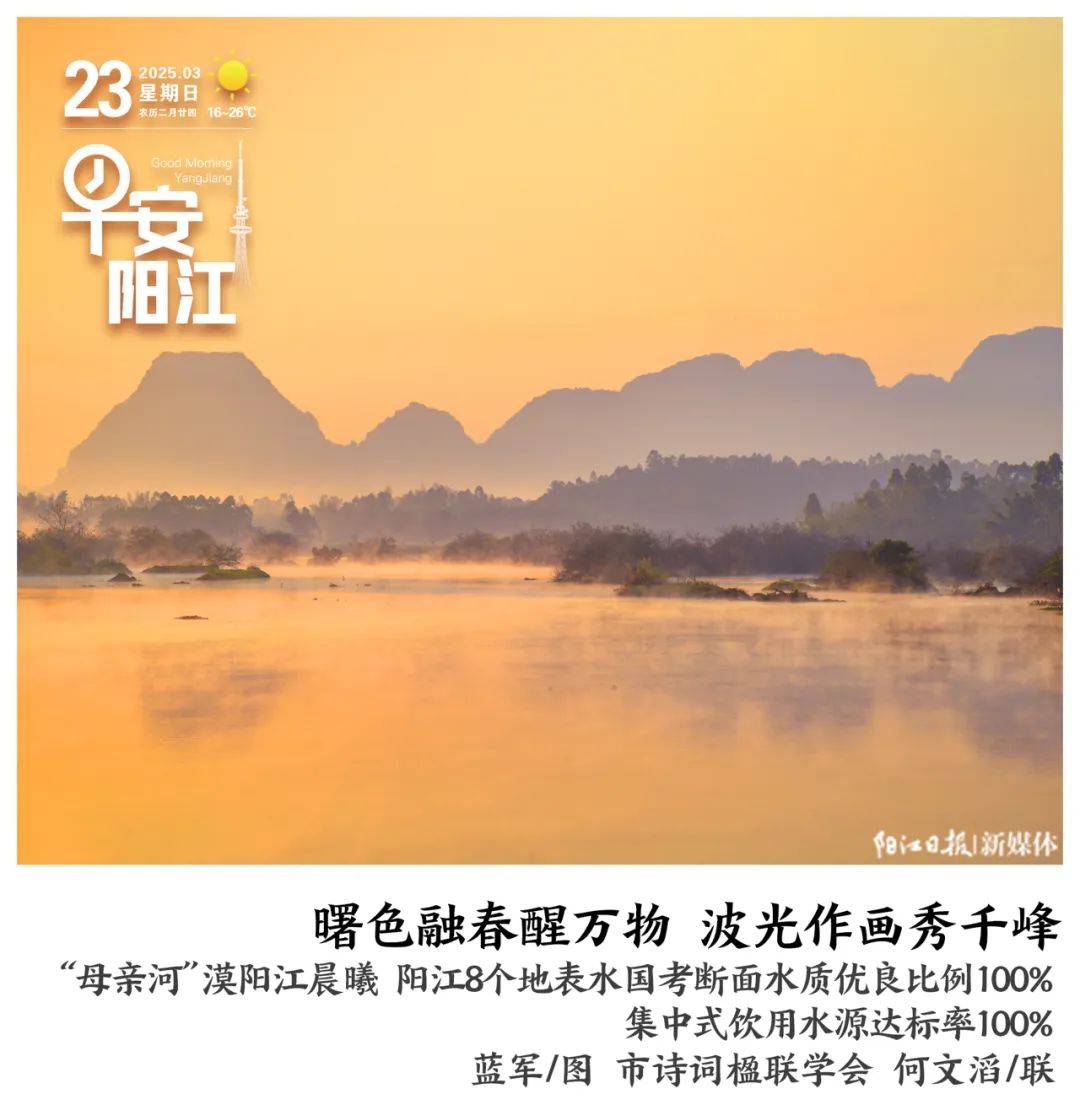 春耕黄金期！阳西县塘口镇发动建筑业企业保障春耕生产，阳西县塘口镇建筑业企业助力春耕，灌溉效率预计提升30%以上