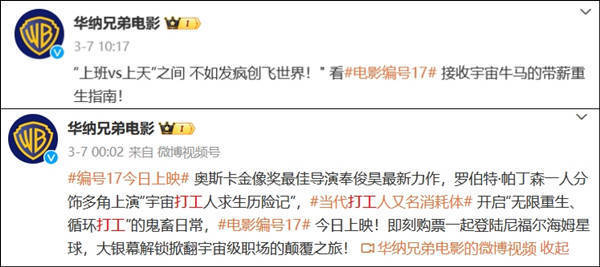 ：奉俊昊科幻新片，高成本难掩风格“拧巴”