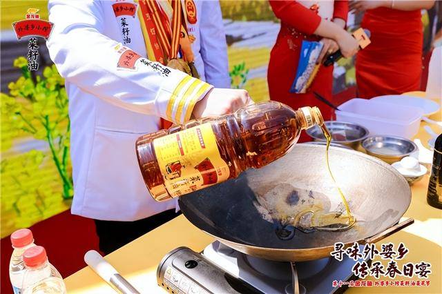 金龙鱼外婆乡油菜花节：联动产区，传承传统风味菜籽油