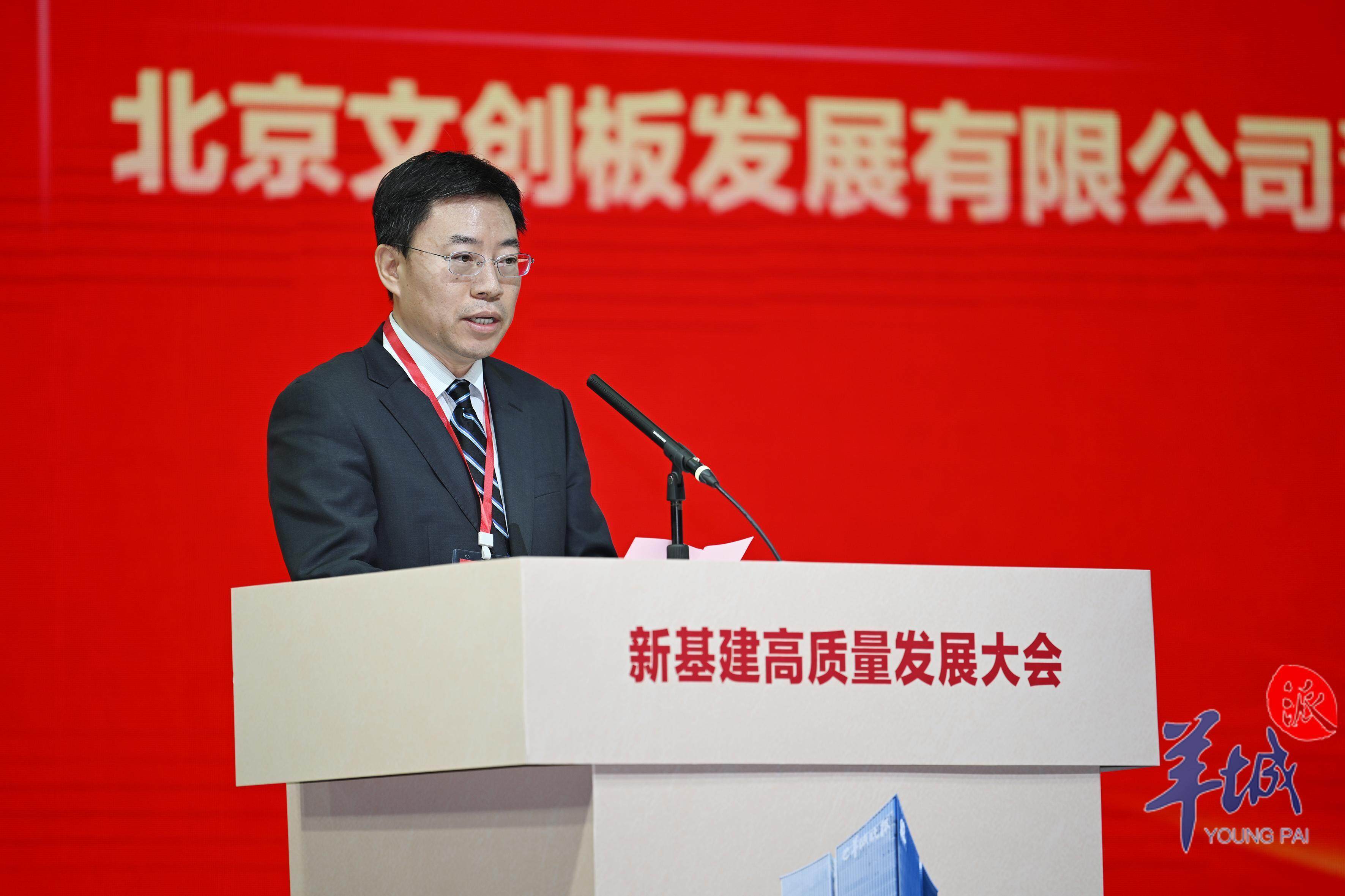 岭南数字创意大厦大会：开启数字文化产业新时代，羊城大会：岭南数字创意大厦助力主流媒体转型与产业发展