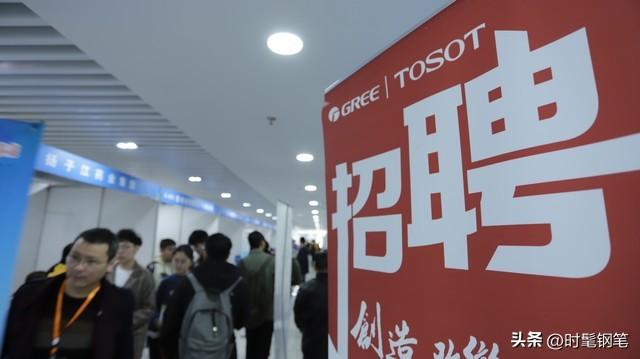 人大代表发声，助力35岁职场人突围就业困境，打破“35岁就业魔咒”，共筑职场新未来