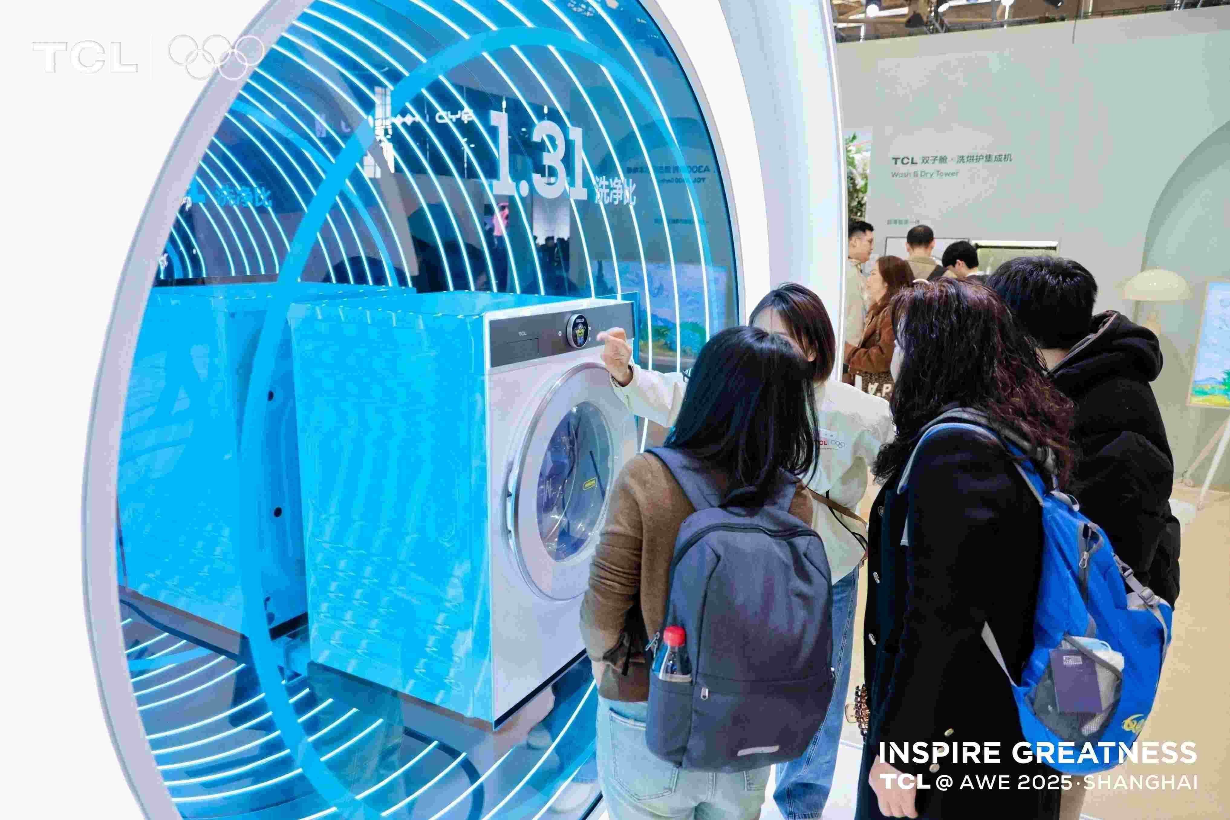 TCL AWE 2025大放异彩，冰洗新品引领科技生活新风尚，AWE 2025：TCL携创新冰洗成果，开启智能生活新篇章