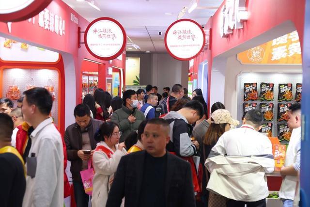 第112届糖酒会：劲仔、麻辣王子助力平江辣味IP腾飞，走进春糖会，领略平江劲仔与麻辣王子的魅力