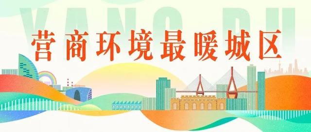 上班族福利！延吉社区卫生中心午间延时门诊开启健康新体验