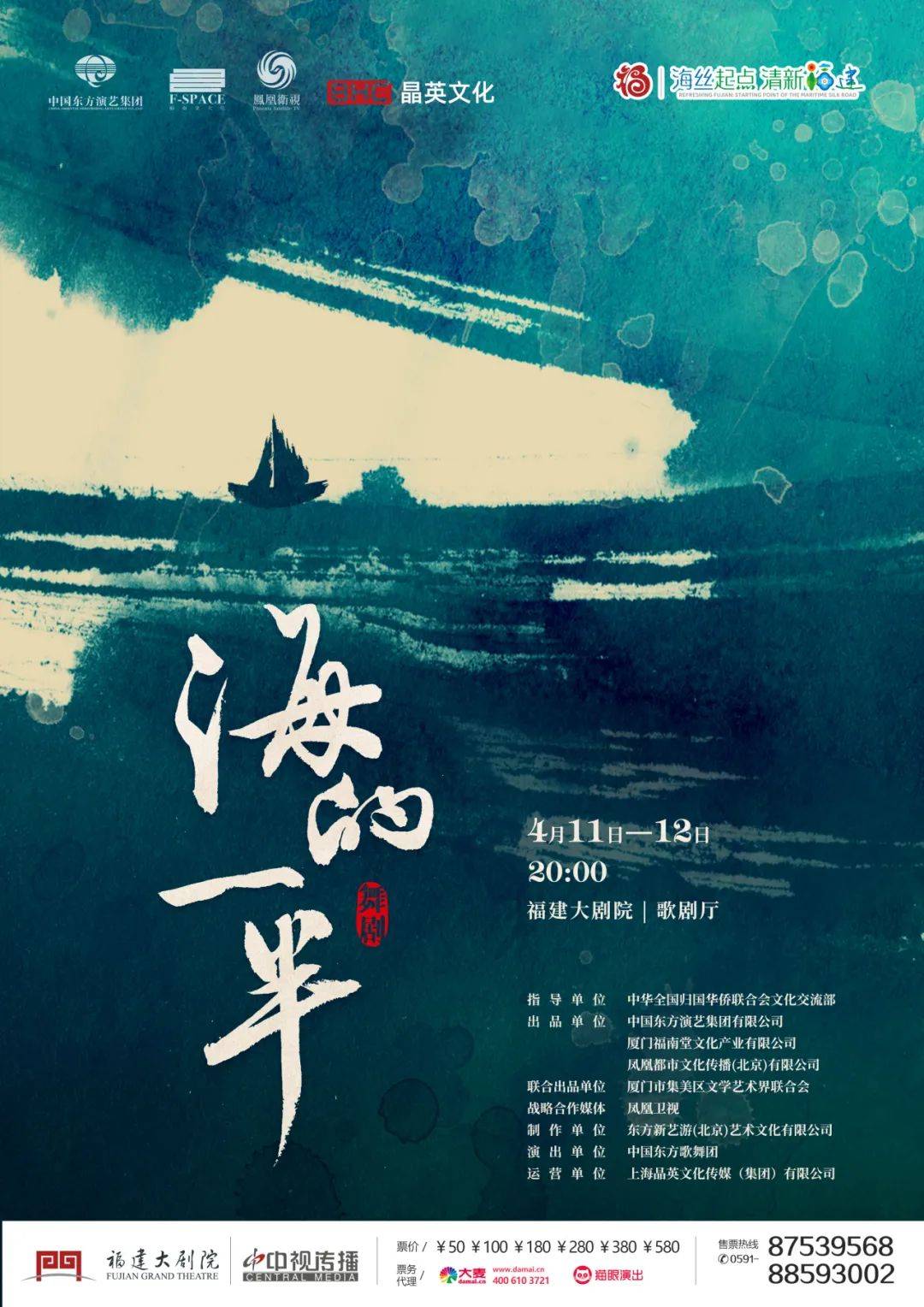 福建大剧院，罗敏公益讲演不容错过！，3月29日，罗敏邀您共赴艺术之约！