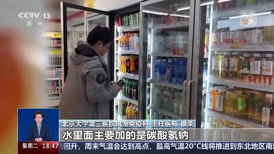 苏打水真相揭秘：健康饮品还是营销噱头？，别被苏打水“健康假象”迷惑！这些真相你要知道
