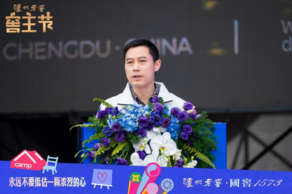 春日相约窖主节，泸州老窖带你畅享浓烈生活 泸州老窖窖主节：打造春日“浓烈生活场”