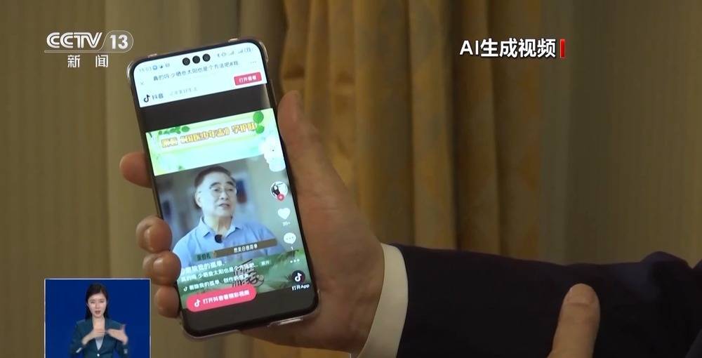 AI伪造泛滥成灾，何时才能画上休止符？