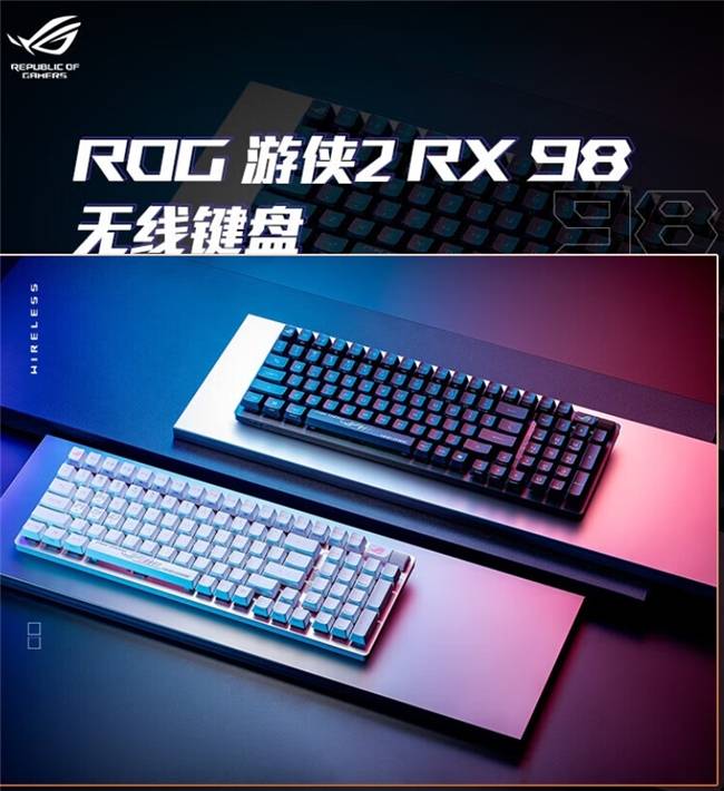 别错过！三款ROG客制化键盘助你游戏开挂，三款ROG客制化键盘，满足你的游戏手感需求！