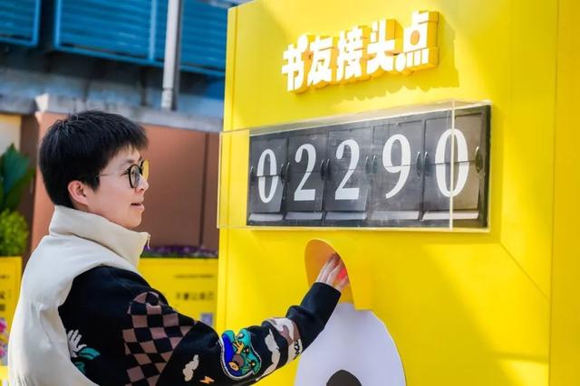 帆书武夷路城市书房：打造社区文化客厅，助力品质生活圈