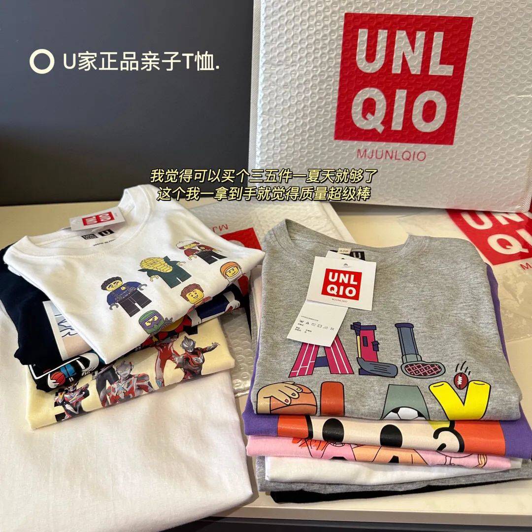 儿童成人通用，亲子T恤福利来袭！，自带高级感的亲子T恤，闭眼入！