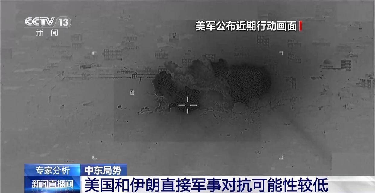 美伊博弈升级，中东地区安全何去何从？