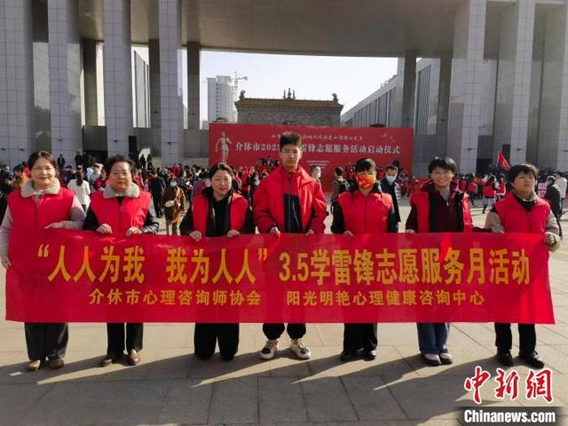 介休心理咨询师协会：103位女性的心灵暖阳之旅
