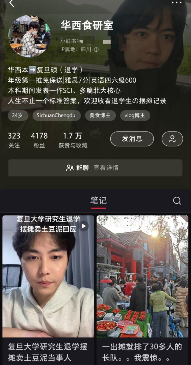 从名校学子到摆摊达人，费宇的别样人生之路，费宇：从科研困境到摆摊成就自我