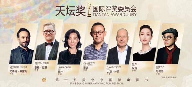 重磅！第十五届北京国际电影节官宣评委会，倪妮发文感慨奇妙缘分