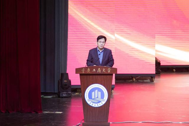 重庆工商大学学术讲座：AGI时代的深度剖析，重庆工商大学讲座：理性看待AGI时代变革