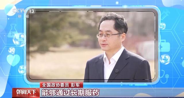 2025两会医药话题：AI与医生关系及医疗突破 2025全国两会：AI与医药科技碰撞的精彩讨论