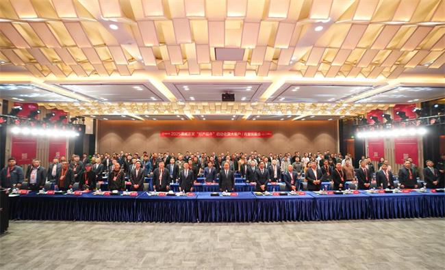 2025通威农发“好产品年”启动，携手客户共绘渔业新蓝图 聚焦2025通威农发活动，科技创新助力渔业跨越发展