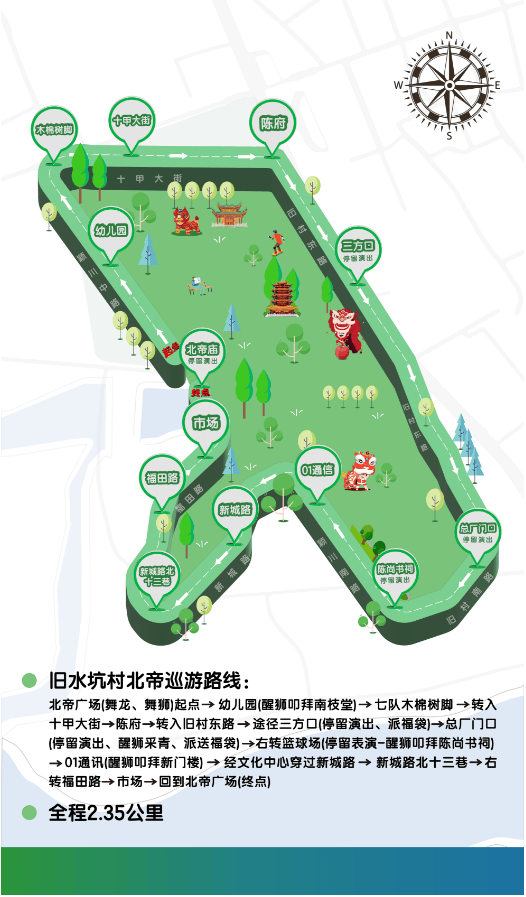 番禺旧水坑村：31年后北帝诞巡游重启，祈福平安吉祥，时隔31年！番禺旧水坑村北帝诞巡游华丽重启