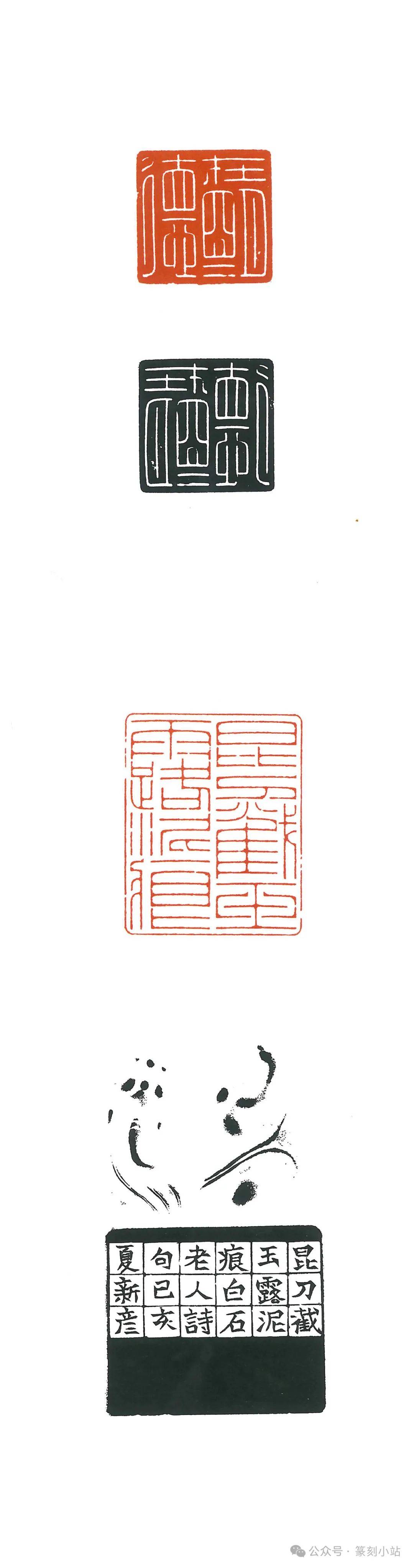 解锁十二届国展工稳印高级质感欣赏密码