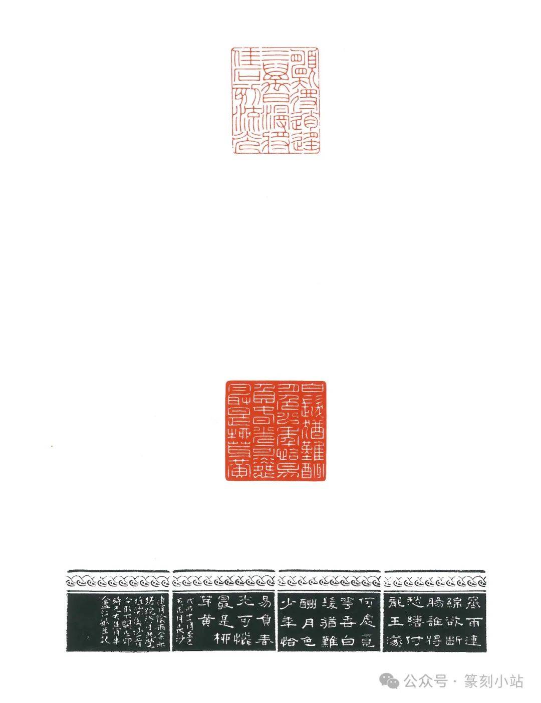 解锁十二届国展工稳印高级质感欣赏密码