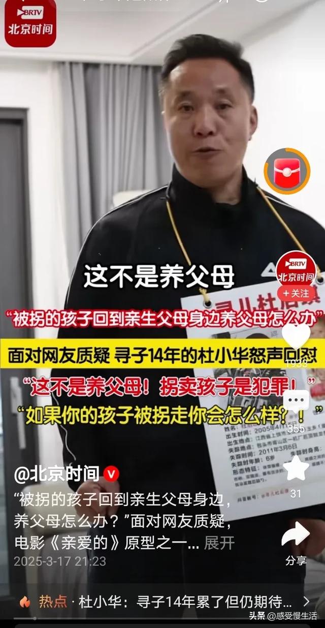 谢浩楠认亲团圆，却遭无端质疑！ 谢浩楠家庭大团圆，网络“八卦风”该歇歇了！