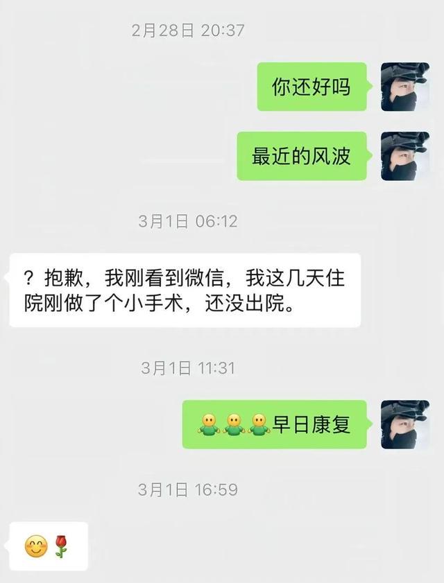 继何凯文后，田静考研成绩疑云引爆网络！，从成绩疑云到商品闹剧，田静考研名师人设崩塌？