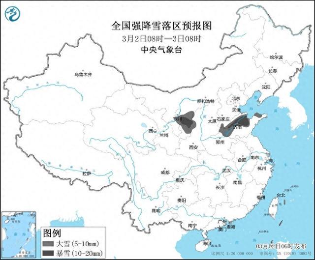 中央气象台发布暴雪黄色预警：多地将迎大雪暴雪 注意！3月2 - 3日多地有大雪，中央气象台已发预警