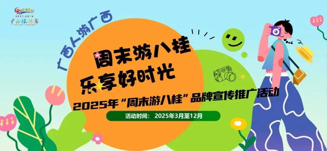 北流贵港：一场自然与人文交织的盛宴，北流萝村、大容山，贵港交通助力的梦幻之行