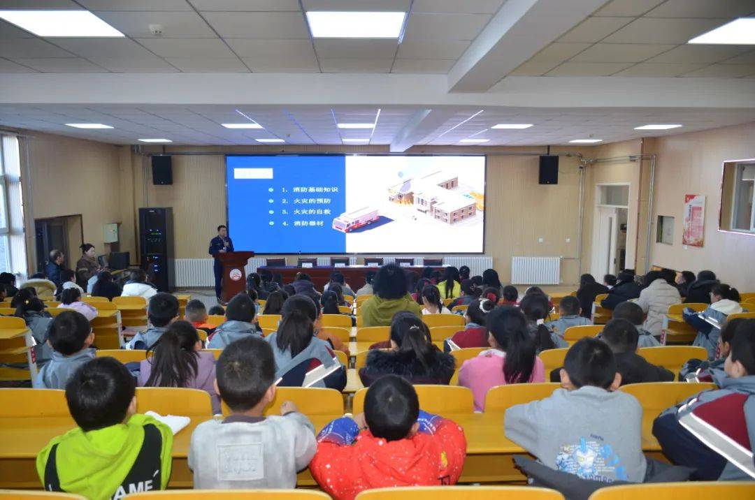 一场精彩的“消防大餐”，万全区四小师生收获满满