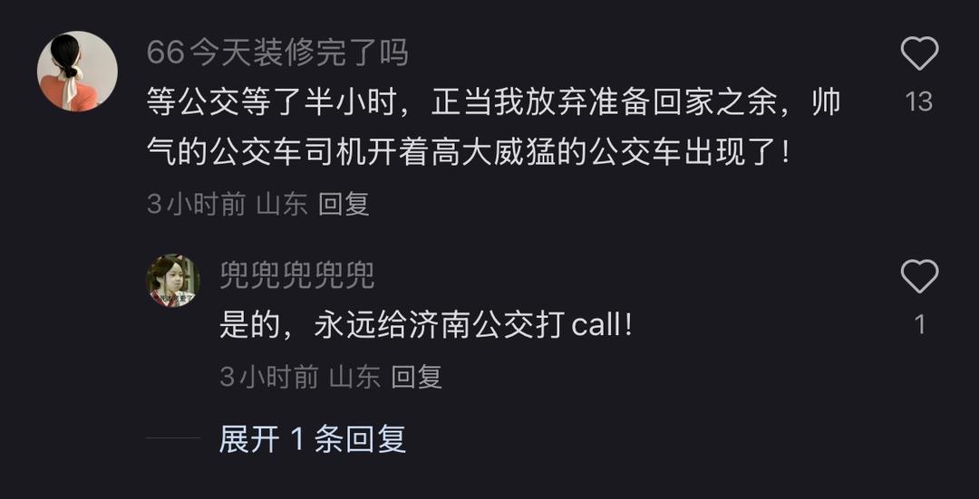 山东雨雪日：交通困扰下的温情时刻，暴雪突袭山东，互助温暖人心