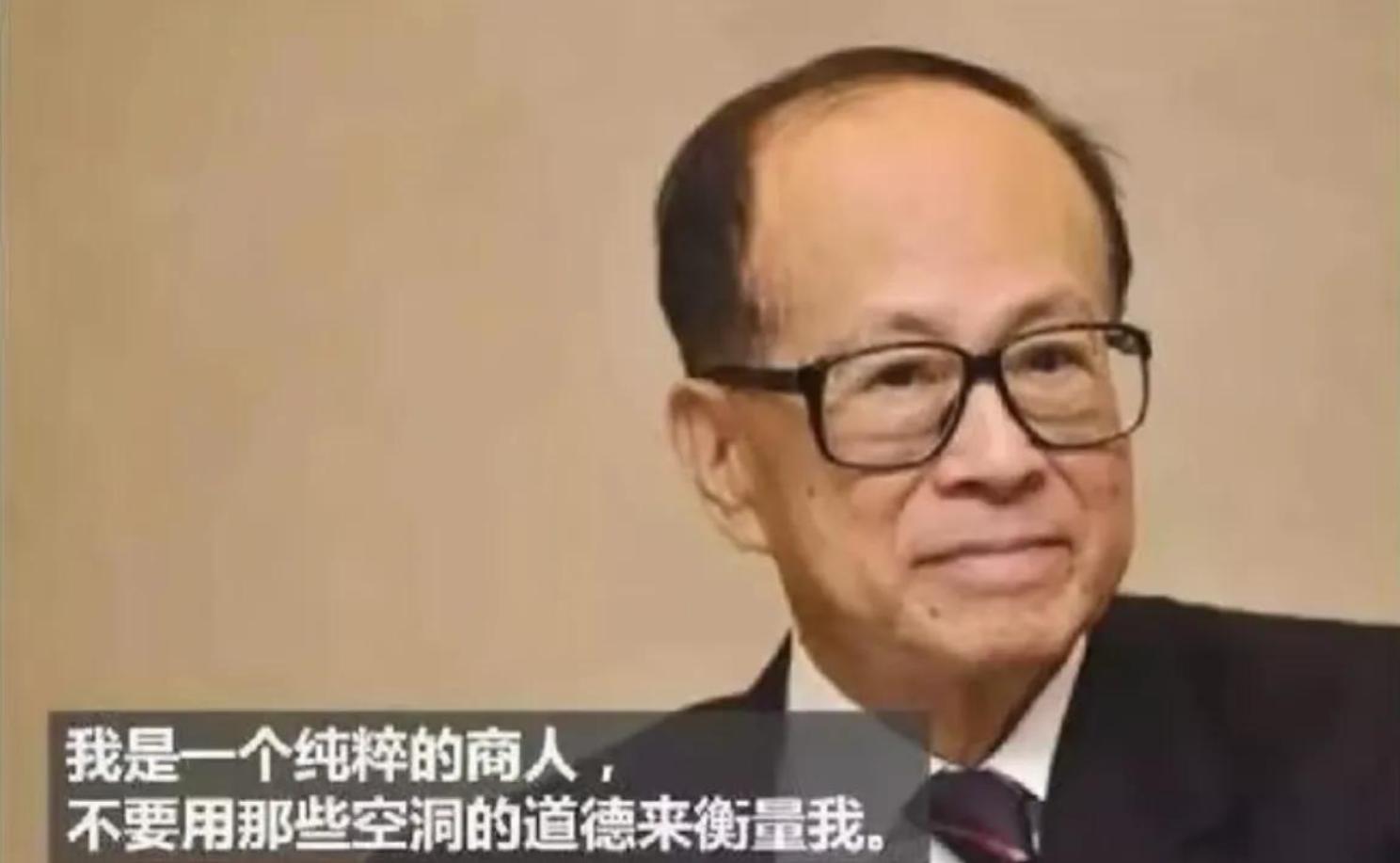 李嘉诚卖港被群议，霍启刚两会发言显家国情，李嘉诚卖全球43港遭批，爱国商人标准几何？