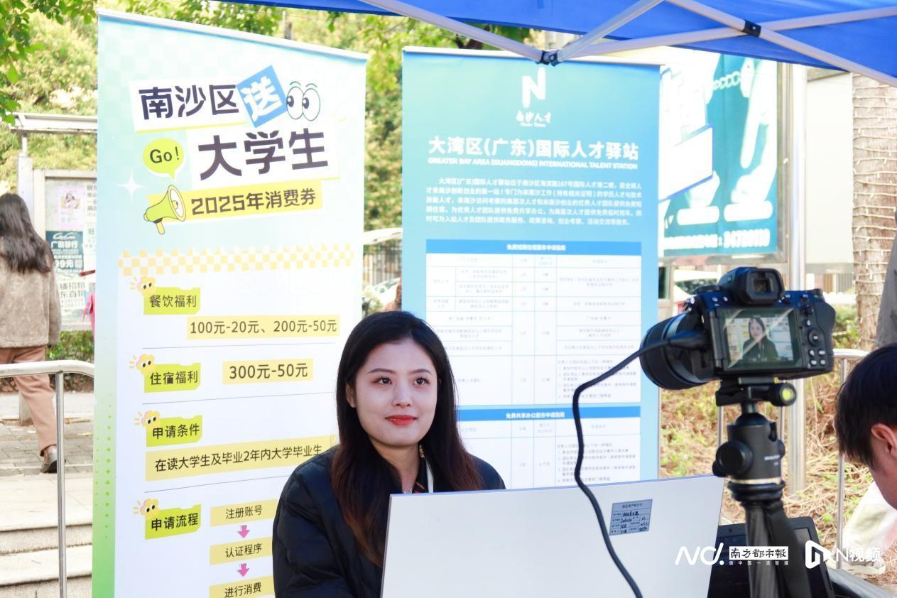广州南沙“百万英才汇南粤”招聘：岗位众多，政策诱人