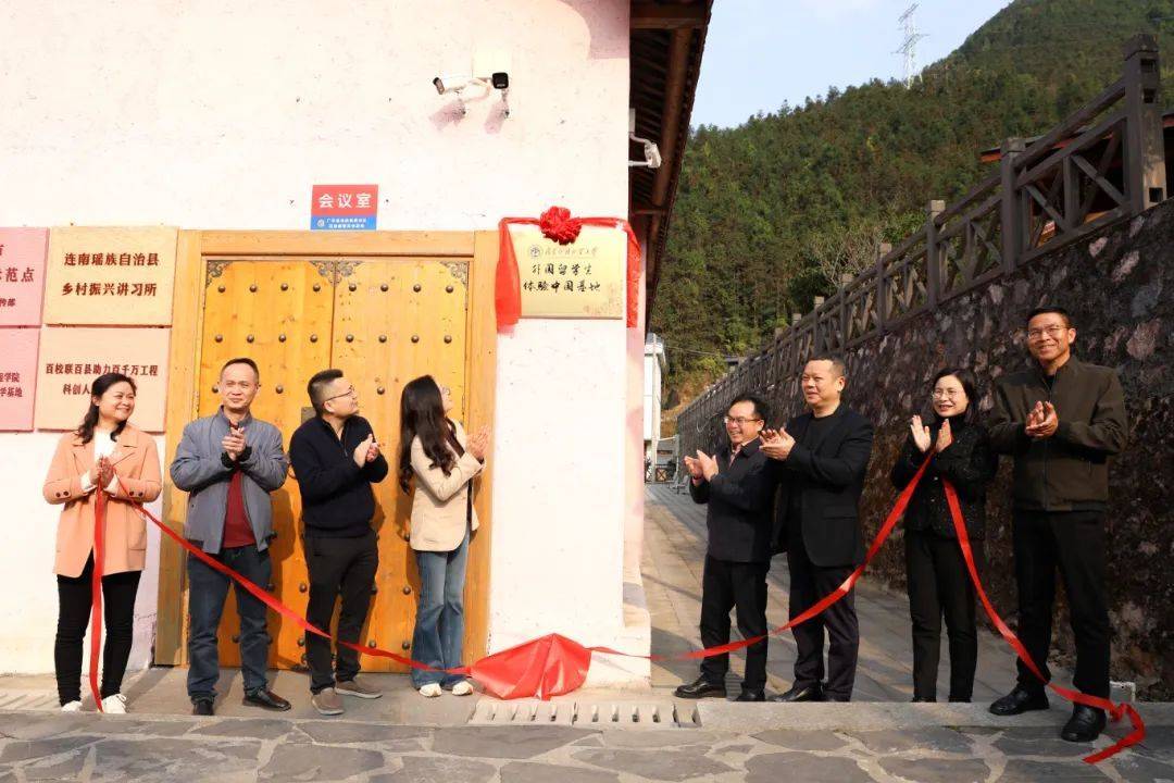 国际青年邂逅连南，为民族地区发展添活力，连南“百千万人才”活动：搭建国际交流桥梁促发展