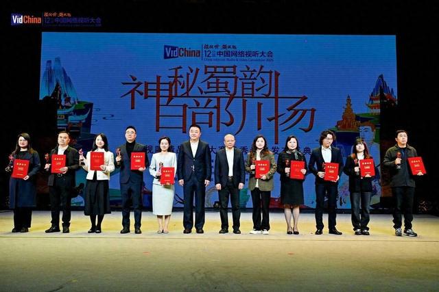 4. “神秘蜀韵 百部川扬”大赛，开启蜀地文化国际传播新征程！ 3. 聚焦“神秘蜀韵 百部川扬”：网络视听精品传播大赛成果丰硕！