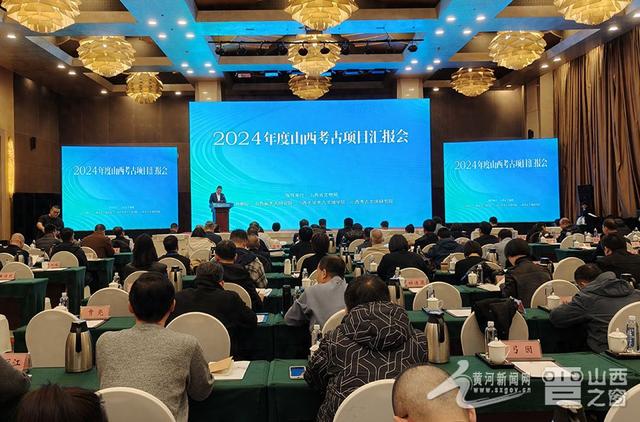 2024年山西考古发现：六项入选成果全解析 2024年山西考古大事件：六项发现入选