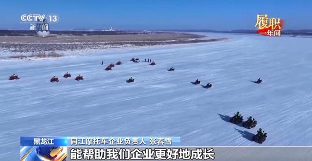 委员赵坤宇：冰雪运动发展背后的调研与生态考量，赵坤宇委员：为冰雪产业发展与生态优势转化建言