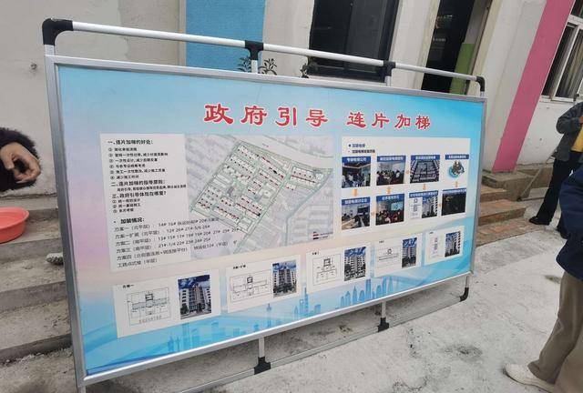 多元共治！平顶山电梯改造开启城市更新新篇章