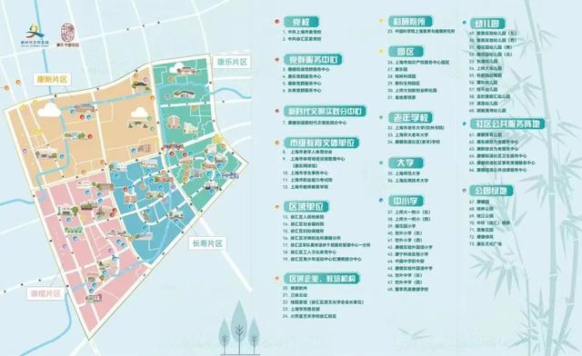 徐汇康健街道：打造全龄友好的学习型社区典范