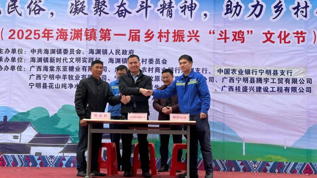 “甜蜜积分”助力海渊镇乡村治理再升级 海渊镇“甜蜜积分”：让乡村治理焕发生机