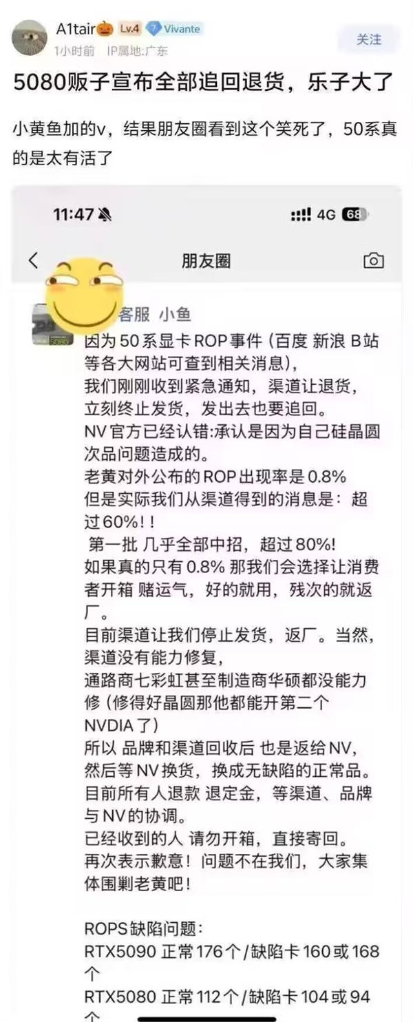 RTX 50系列显卡ROP单元丢失风波：游戏性能受影响，厂商积极应对，RTX 50系列显卡ROP单元丢失事件：性能、上市与厂商的应对策略