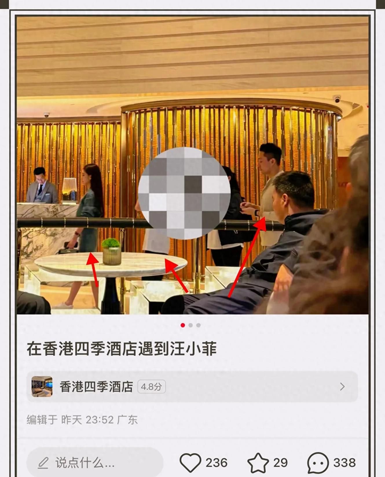 汪小菲香港度假，小玥儿与马筱梅感情升温！ 惊！汪小菲一家香港度假大揭秘