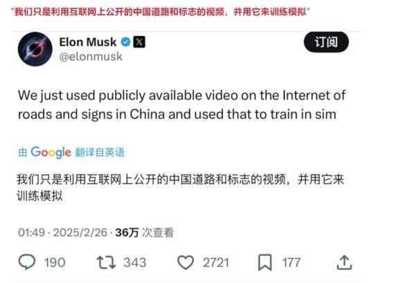 特斯拉FSD中国之旅：违章频发与股价下跌的连锁反应 FSD入华，特斯拉为何遭遇市值蒸发与销量下滑？