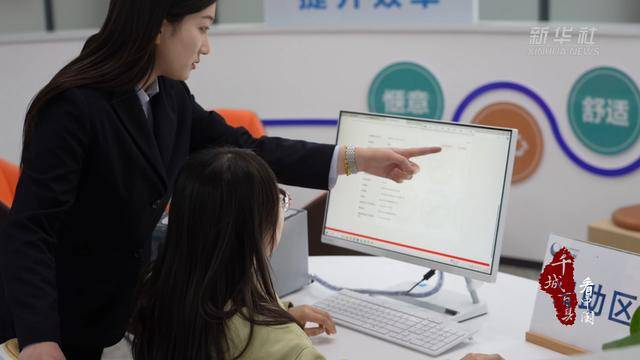 “妃常好”平台上线，曹妃甸企业服务升级新征程