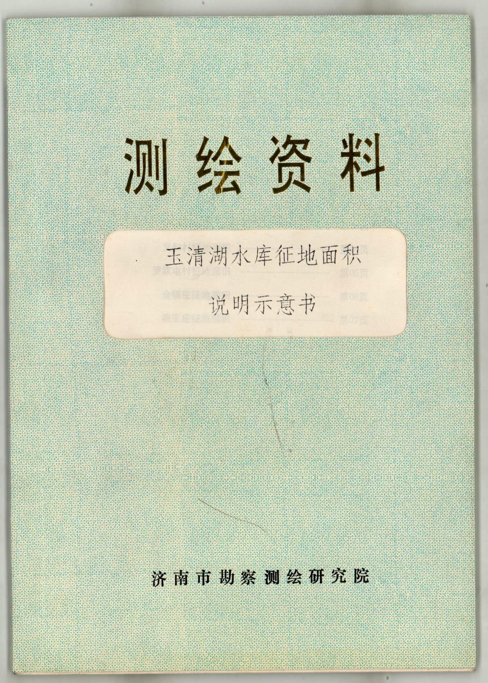 征集南水北调史料，邀您一起留存城市记忆，南水北调史料征集再获成果，市民热情助力