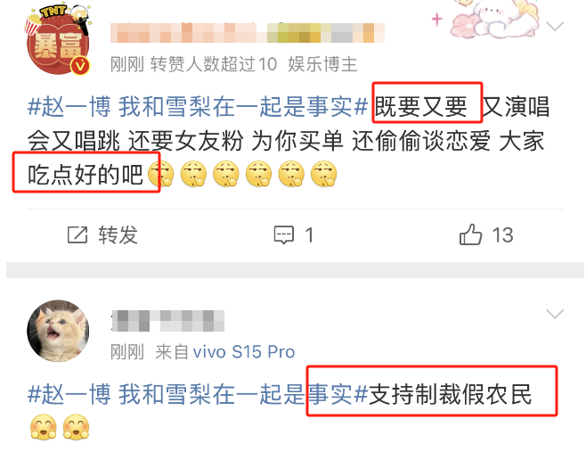 赵一博恋爱五年被锤：内娱嫂子事件再添一例，赵一博回应恋情：责任心与担当的争议