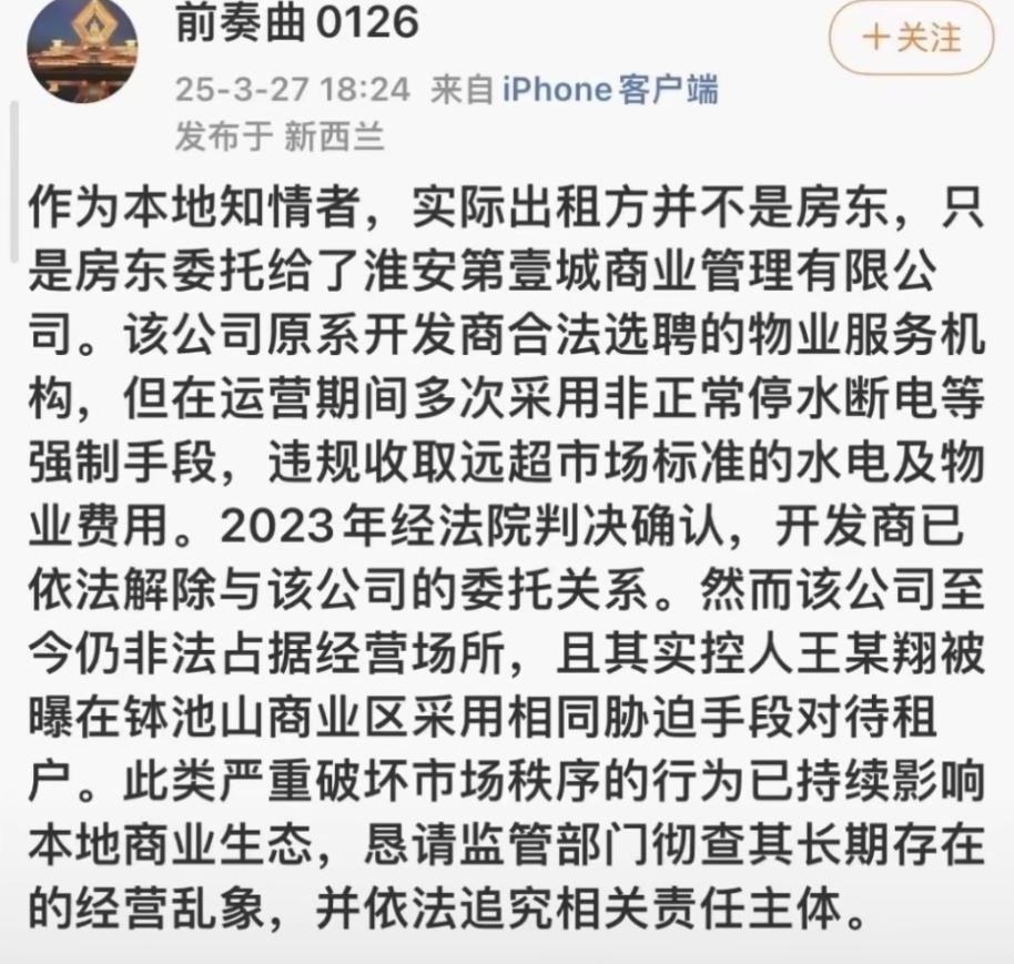 淮安烧烤店事件反转不断，谁在说谎？
