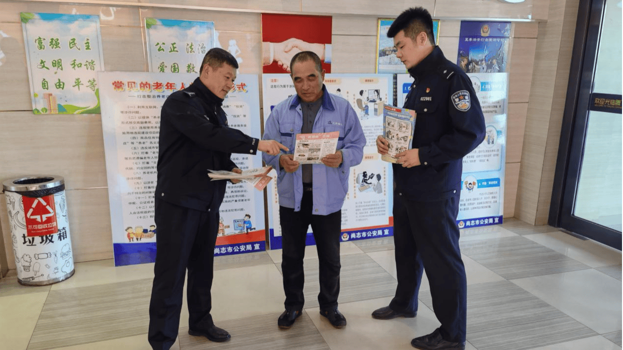 开学季、企业、商场，尚志警方反诈宣传全覆盖