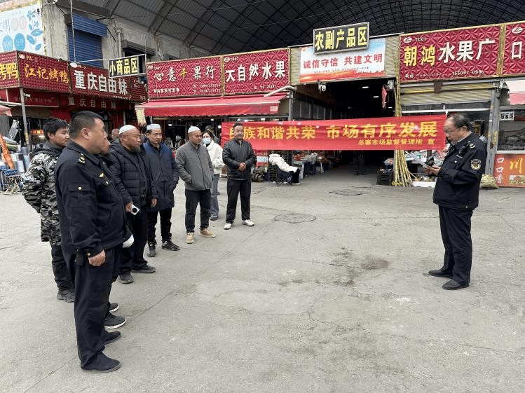 城中区市监局发力“民族团结进市场”，维护各族消费者权益 以活动为契机，城中区市监局推动民族团结与市场发展齐头并进